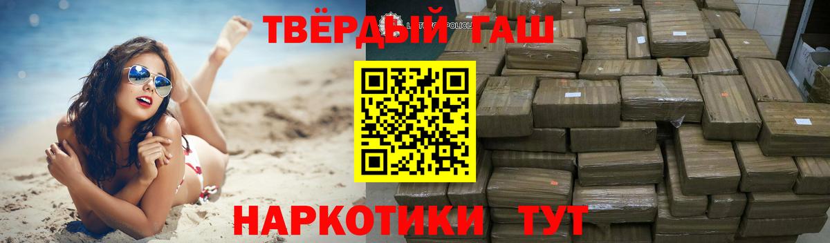 Гашиш Изолятор Кизляр