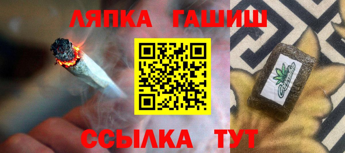 Гашиш  ГАШ 40% ТГК  Кизляр  Вход с VPN  ГАШИШ Изолятор 