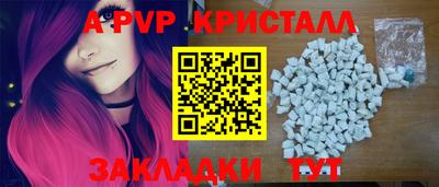 ешки Кунгур