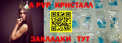 Альфа ПВП Кулебаки