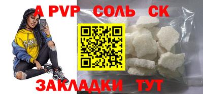 ешки Кунгур
