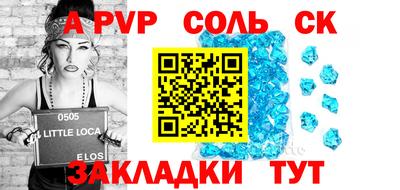 амф Кумертау