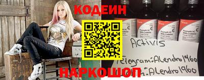 Альфа ПВП Кулебаки
