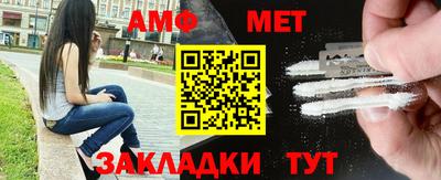 амф Кумертау