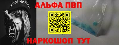 Альфа ПВП Кулебаки