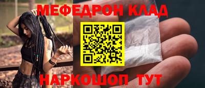 ешки Кунгур