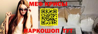ешки Кунгур