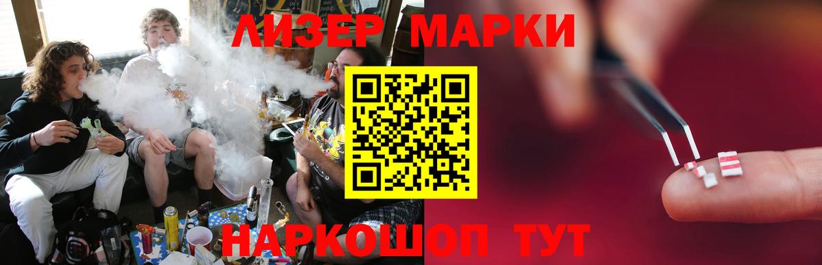 Лсд 25 экстази кислота  Лсд 25 экстази ecstasy  Кизляр  Вход с VPN 