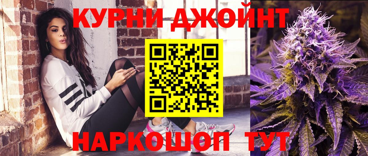 Бошки Шишки LSD WEED  Шишки марихуана White Widow  Кизляр  Вход с VPN 
